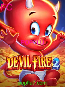 DevilFire2